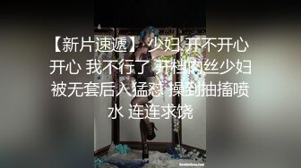 高潮喷水精品无码喷水AV