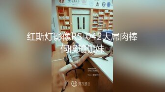 订过婚了照样被我干，超大阴核