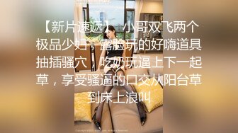 高颜值黑丝露脸女神御姐的诱惑精彩大秀5小时，给光头大哥舔鸡巴，无套抽插舔弄骚穴，各种姿势干服了道具插