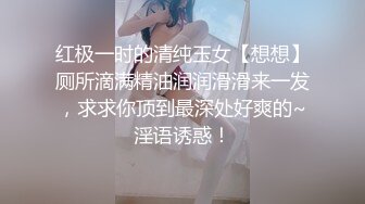 酒店约操极品老相好,美女喜欢被舔穴舔爽了再开操,打桩机猛操肥臀