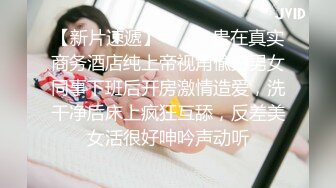  顶级美腿大学兼职清纯眼镜美女，外表纯纯却骚的很，坐在身上各种摸，吸吮大屌妹子很享受