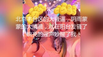 身材很棒的女友被男朋友操得受不了