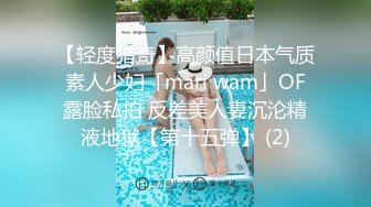 【新片速遞】 写字楼女厕偷拍连衣裙美女❤️多毛鲍鱼很肥美