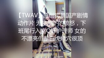 《用利抽插》妹子刚走下个就来了甜美骚女手伸进裤子摸逼