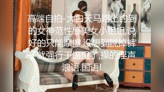 【媚黑❤️美女野兽】极品白皙嫩妹被黑鬼无爆肏 反差肤色冲击视觉 巨根抽送小穴极湿 娇媚吟喘欲仙欲死 内射淫靡汁液