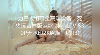 白皙美乳外围嫩妹操的白浆四溅，吸吮奶子掰穴扣弄，埋头深喉口交后入，抽插打桩猛操，流出大量白浆