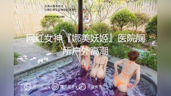 商场女厕全景偷拍珠宝专柜的4个黑丝女店员嘘嘘