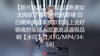 无水印11/7 大奶美眉白虎粉穴抱着M字腿被大鸡吧无套输出射了一奶子VIP1196