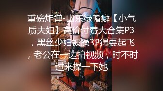 【新速片遞】 ✅可爱小兔子✅极品可爱呆萌小女友穿小兔子睡衣和哥哥做爱 呆萌小萝莉嗲声嗲气做爱很生猛 萌萌的外表下是个小骚货