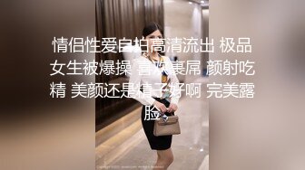 “嗯！好羞耻哦”青涩高颜值纯情女主播「樱桃」下海转黄播跳艳舞 “一线天”阴阜微微开启紧致诱人