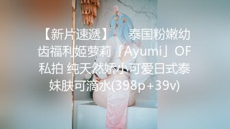 【换妻极品探花】深夜约年轻小夫妻，酒店开房4P激情夜