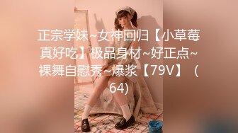 【AI换脸视频】彭十六 超性感女王，征服男变态[下]