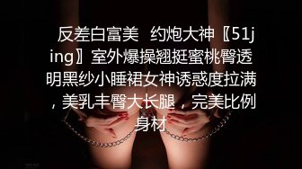 办公楼绝品女神主播1❤️淡淡的笑意和橙黄内上方稀疏阴毛让人亢奋