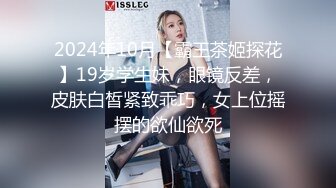 冷艳型模特 无双的丰腴有致 独有的熟女气息满屏炸裂