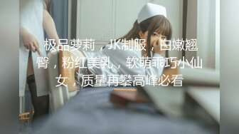 PMX-069-素人女大生的AV女优面试.挑逗爱抚点燃欲火-斑斑