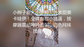 真实衡水高中47岁女教师出轨小伙，人前老师背后是母狗，淫语虐操