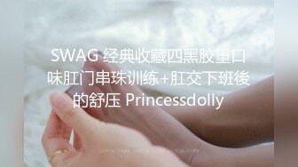 强推荐顶级女模，颜值身材天花板，99年微博网红【抖娘利世】私拍视图，保姆与土豪瘫痪老头的不雅行为