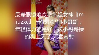 白白大奶性感的小少妇露脸被前男友无情地抽插，口交大鸡巴表情好骚真刺激