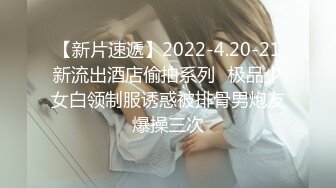 萝莉社 lls-296 极品男科女医生用身体帮患者治疗无套啪啪-球球