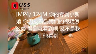 STP34260 糖心Vlog 超长SM调教长腿性瘾母狗小蛇 捆绑鞭打跳蛋塞逼 爆艹玩弄人形肉便器 口爆射精 黑椒盖饭