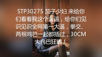 【超人探花】23岁兼职小白领，肤白胸大C罩杯，黑丝美腿近景口交