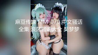 果冻传媒 91ycm-056 美乳试睡员床上猛烈抽插-斑比