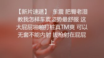 高端泄密流出视图推特网红极品华裔美女NicoLove疫情期间在寓所和男炮友激情被后入爆操，然后吞精