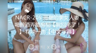 kcf9.com-2024年，南京林业大学美女，考研二战独居【要吃退黑素】深夜寂寞自慰，单身许久好想让男人来操