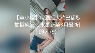 【持无套内射】逛红灯区操站街女，选了个黑丝御姐，带到小房间，开档丝袜肥穴张开猛操