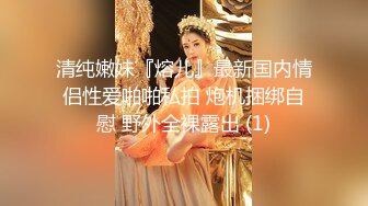  黑丝美眉 小娇乳 小粉穴 被大鸡吧无套输出 白浆四溢 内射小骚逼