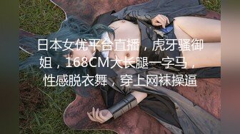 [原創錄制](sex)20240120_小胖饿瘦了