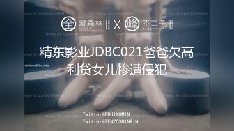 宅男必备，呻吟声销魂推特巨乳00后圈养母狗【可可咪】性爱私拍，大奶肥臀道具紫薇3P前后进攻年纪轻轻如此反差 (16)