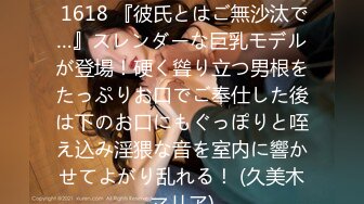 [无码破解]PRED-500 お義父さん、そんなに強く抱かれたら… 若妻が絶倫義父との中出しセックスに溺れた日々。 山岸逢花