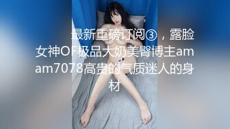 安防酒店精品6-18男人怀疑女友约炮吵架报复式操女友舔得她表情销魂