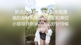 泡泡没人爱性感苗条身材美少妇全身抹油自慰，露奶装翘起屁股假吊摩擦手指扣弄抽插