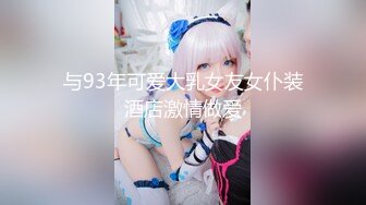 黏黏团子兔 NO.031 舞蹈视频