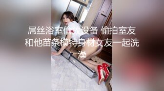 后入性感黑丝女神申精！