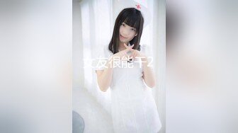 ☆无可挑剔九头身马甲线长腿终极绿帽骚妻，与多名单男群P乱交，女神的形象如此反差 (8)