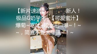 漂亮黑丝美女 爸爸插的好深温柔一点 身材苗条胸推股推舔菊花 被大鸡吧无套多姿势输出 上位骑乘