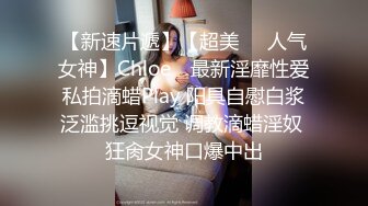   酒店约炮大奶子美女同事猛操她的发肥鲍 1080P高清露脸