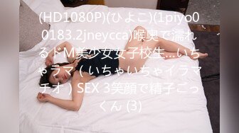 RAS-0358極上裸體清潔跪舔按摩背妻SEX