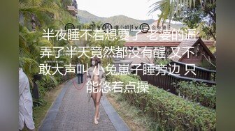 10/30最新 美女上位各种姿势干干到一半外送员加入3P啪啪VIP1196