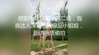 极品美女主播蜜桃臀女友NINI