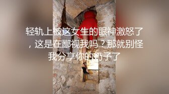  母女共同侍奉骚男 跳弹AV棒和鸡巴一起塞逼里爆草抽插浪叫不断