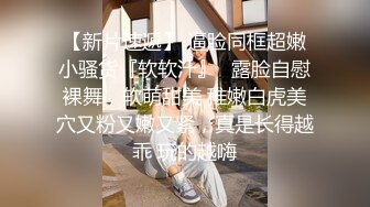 大神KFC商场尾随偷拍 红裙眼镜御姐范气质美女的裙底风光白色窄内非常性感