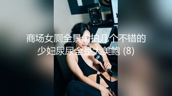 抖陰影業 DYPE006 興風作浪的姐姐 女優決選篇