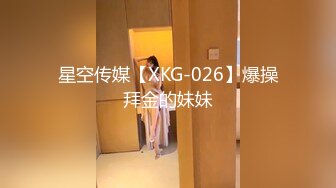 2023万众瞩目网红露出调教天花板【J神】私拍第十弹~粉屄女神露出群P双洞各种无底线玩弄 (5)