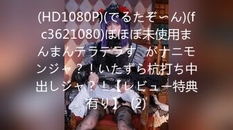 IPZ-448 极品美女180分钟的极品全套风俗性爱服务..希志爱野[中字高清](BVPP無碼破解)