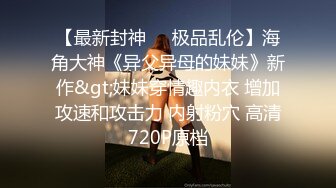 ⚫️⚫️电报群土豪定制，推特极限露出人气女神【爱吃菠萝】私拍，男公厕捆绑挑战，全裸街边行走，与摄影师户外四处做爱