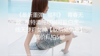 4/6最新 要求应聘者把上衣脱了检查胸部背部大腿臀部有无纹身VIP1196